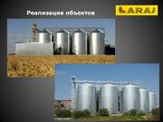 ООО ARAJ             (Польша)