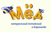Алтайский мёд