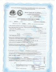 Продаю крупу гречневую Высокое качество. Низкие цены