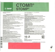 Гербицид Стомп 33% к.э. (Stomp),  оригинал
