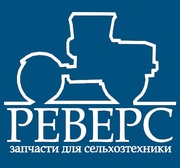 ООО РЕВЕРС