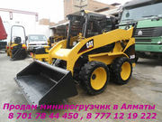 Продам минипогрузчик САТ в Алматы 8701 78 44 450,  8 777 12 19 222