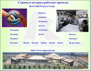 Комплексное внедрение Израильских инновационных технологий в сельское