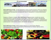  Комплексное внедрение Израильских инновационных технологий в сельское
