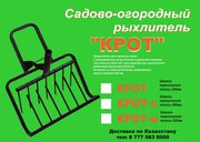 Чудо лопата