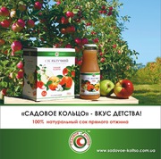 Продам яблоко