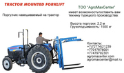 Погрузчик