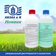 Гербицид НОМИНИ - для обработки рисовых полей