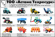 ТОО 
